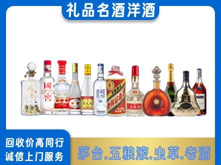 兰州烟酒回收店