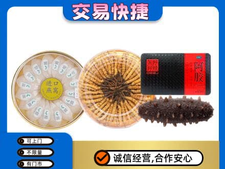 兰州回收礼品