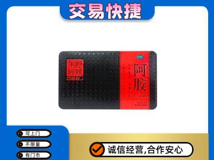 兰州回收阿胶