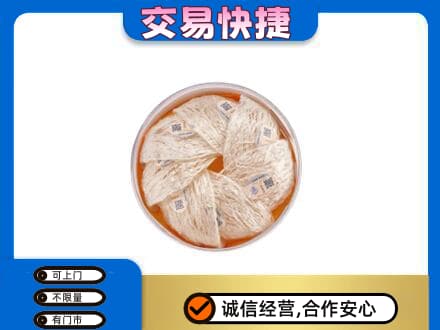 兰州回收燕窝