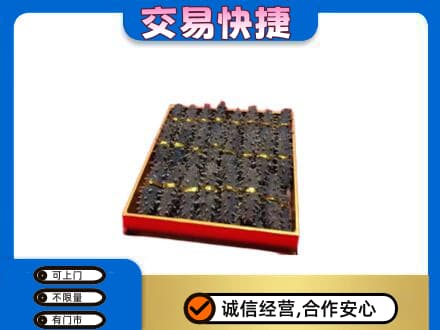 兰州回收海参