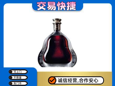 兰州回收轩尼诗李察