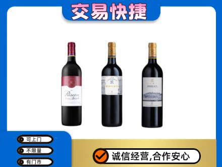 兰州回收拉菲红酒