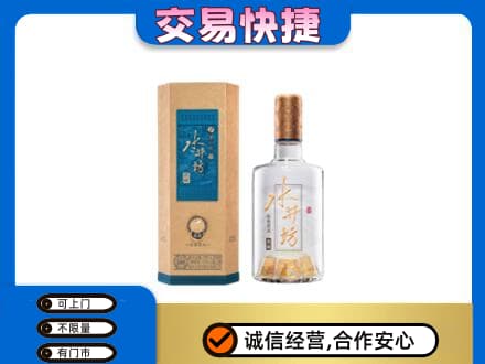 兰州回收水井坊