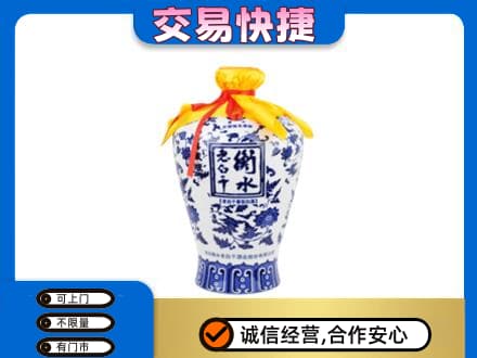 兰州回收老白干