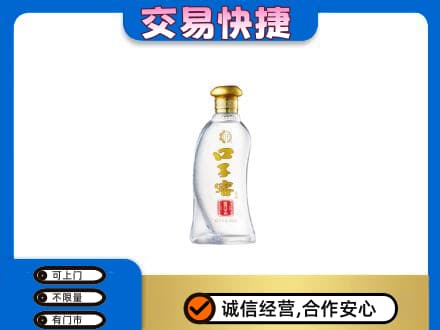 兰州回收口子窖