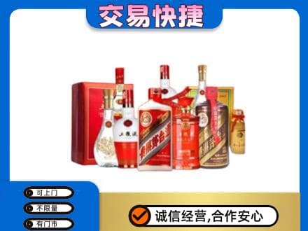 兰州回收酒水