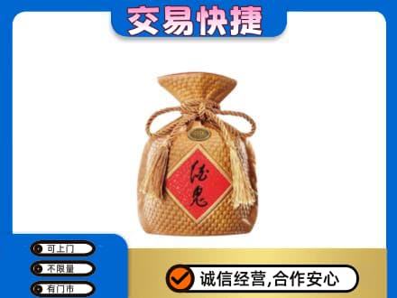 兰州回收酒鬼酒