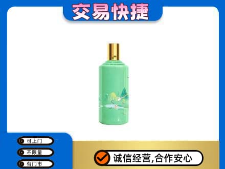 兰州回收24节气茅台酒