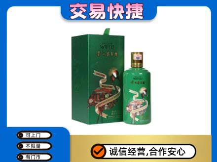 兰州回收茅台酒空瓶