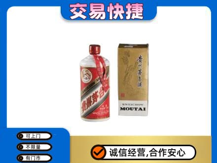 兰州回收老飞天茅台酒