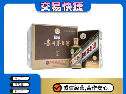 兰州回收彩釉珍品茅台酒